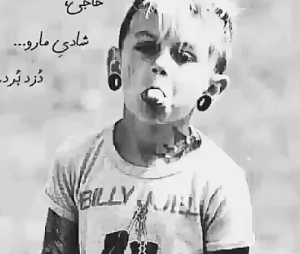 عکس چاقو گودال