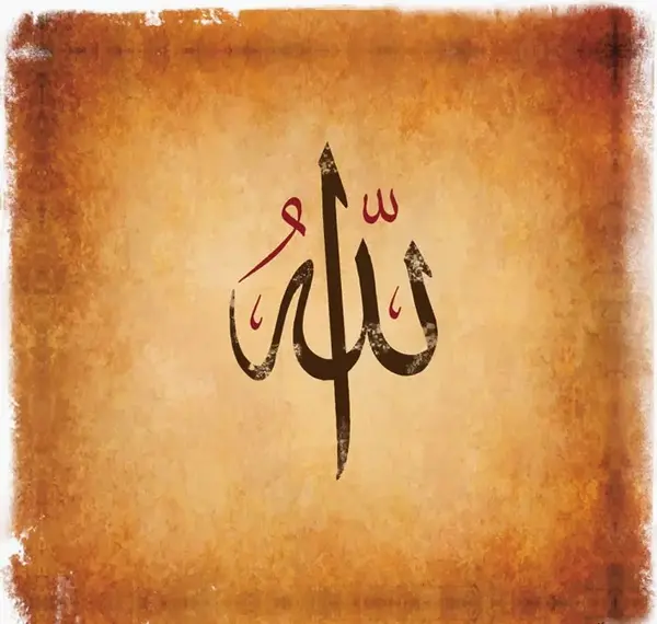 عکس الله زرد