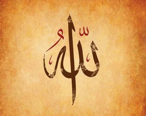 عکس الله زرد