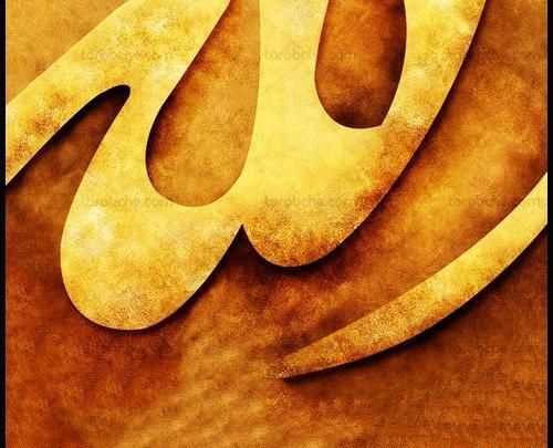 عکس الله زرد