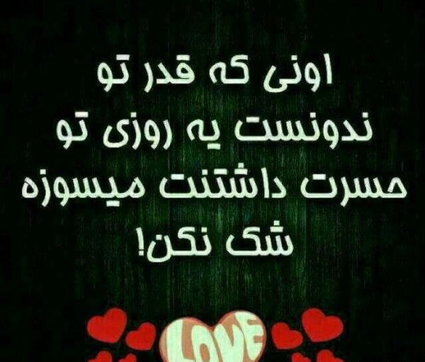 عکس نوشته خیانت عشق و رفیق