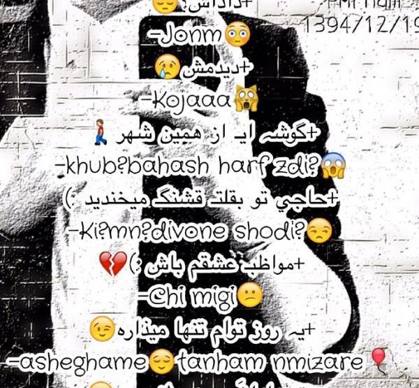 عکس نوشته خیانت عشق و رفیق