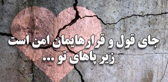 عکس نوشته خیانت عشق و رفیق