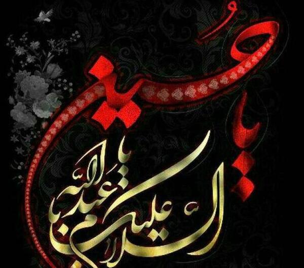 عکس پروفایل واتساپ برای ماه محرم