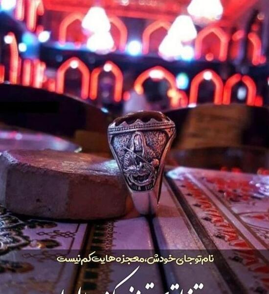 عکس پروفایل واتساپ برای ماه محرم