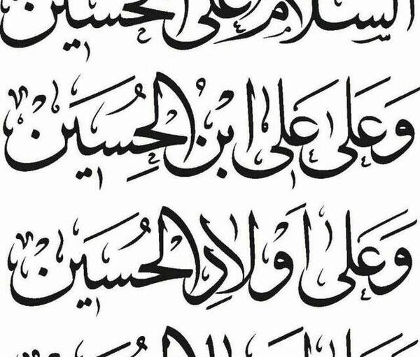 عکس پروفایل واتساپ برای ماه محرم