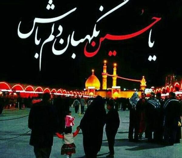 عکس پروفایل واتساپ برای ماه محرم