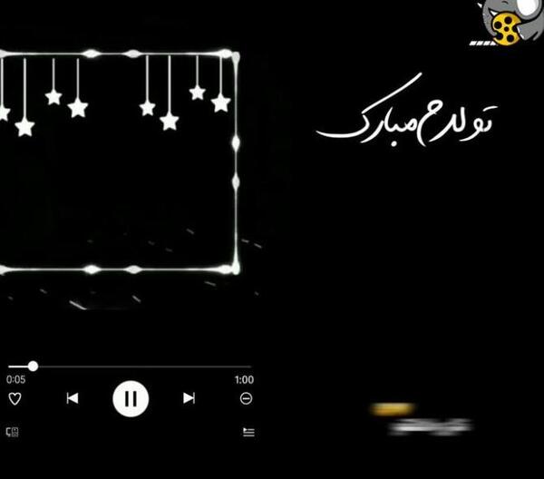 عکس تولدم مبارک صفحه مشکی