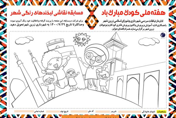 عکس دانلود طرح نقاشی برای نوجوانان
