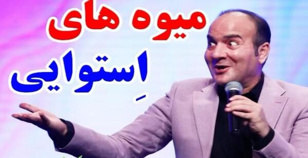 عکس ری مستریو با مسی