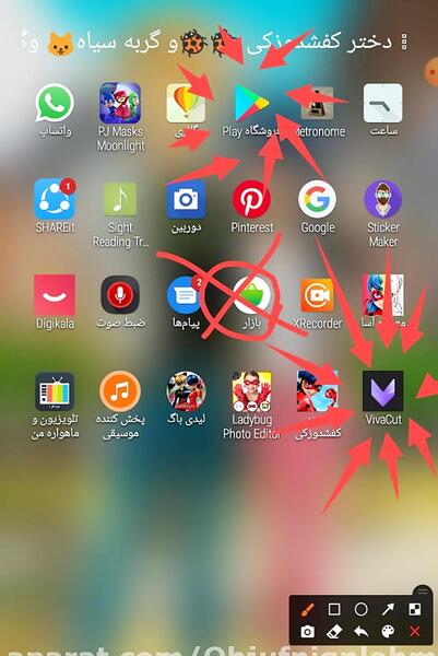 عکس اسلایم فتوشاپ