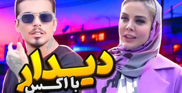 عکس شوهر فاطمه حسینی