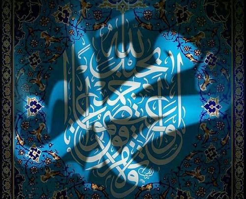 عکس نوشته رحلت پیامبر