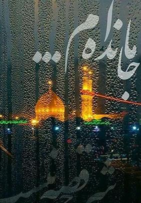 عکس تصویر زمینه اربعین