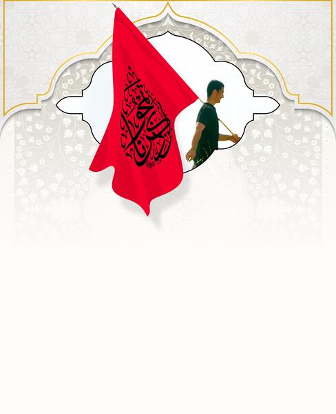 عکس تصویر زمینه اربعین