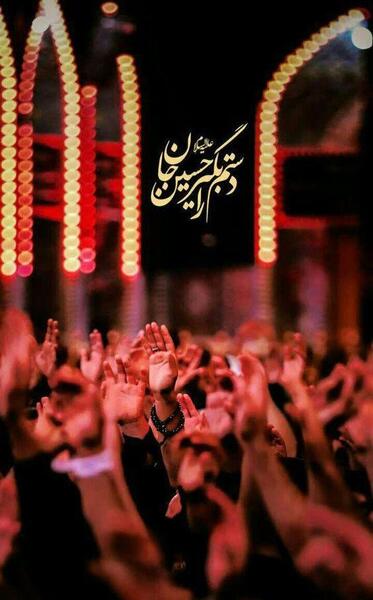 عکس تصویر زمینه اربعین