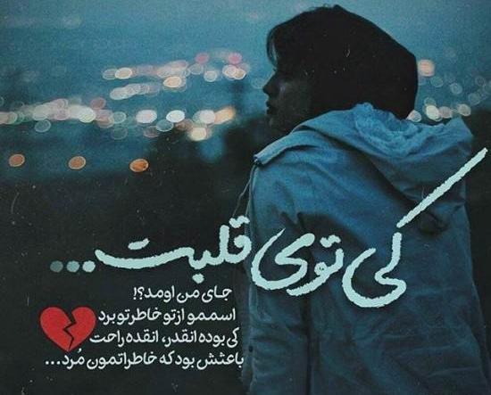 عکس پروفایل دخترونه غمگین از پشت سر