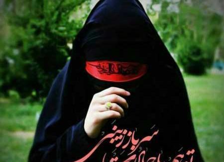 عکس دختر چادری حجاب