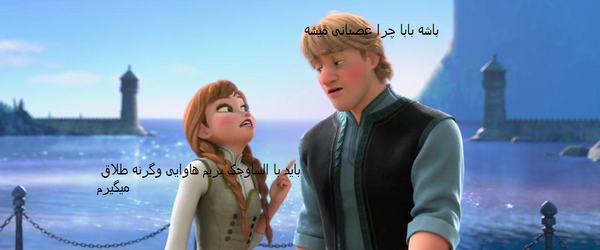 عکس السا و آنا حامله