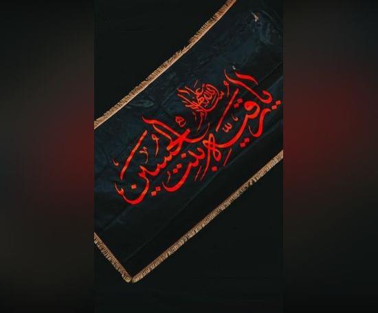 عکس نوشته جدید حضرت رقیه