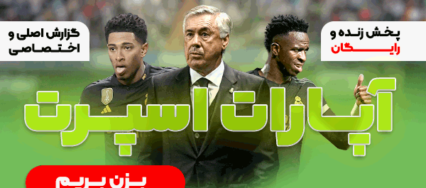 عکس پرچم امباپه