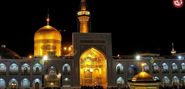 عکس حرم طبیعی