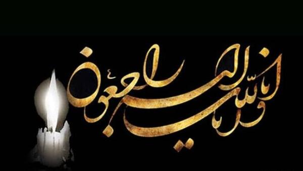 عکس نوشته درگذشت پدر بزرگ