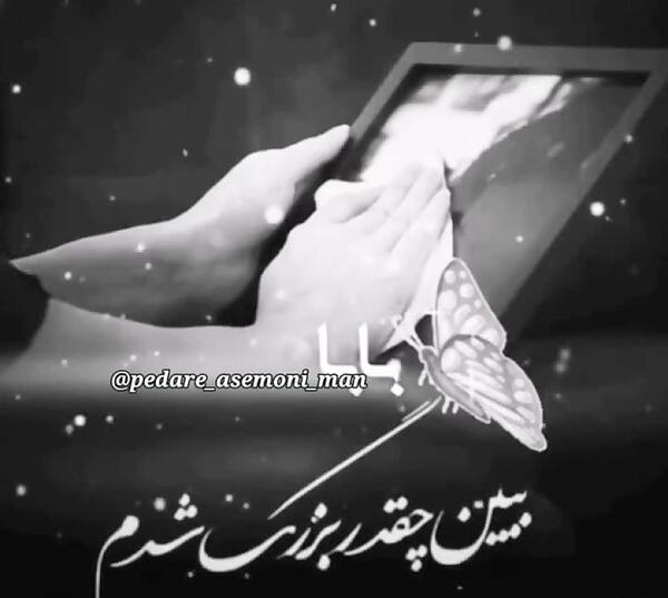 عکس پنجشنبه و دلتنگی خواهر