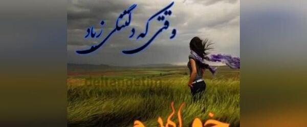 عکس پنجشنبه و دلتنگی خواهر