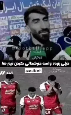 عکس کیسه سوزی پرسپولیس