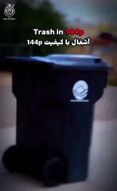 عکس کیسه سوزی پرسپولیس