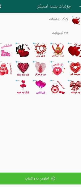 عکس پروفایل واتساپ تسلیت