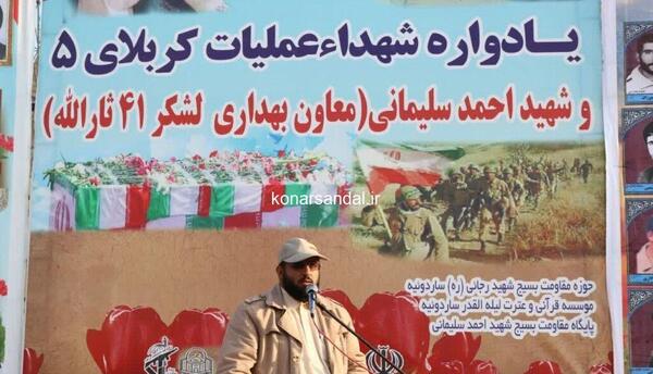 عکس شهید احمد سلیمانی