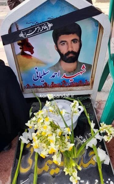 عکس شهید احمد سلیمانی
