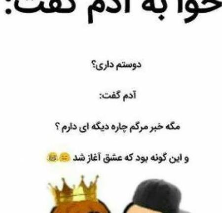 عکس های خنده دار زنان قاجار