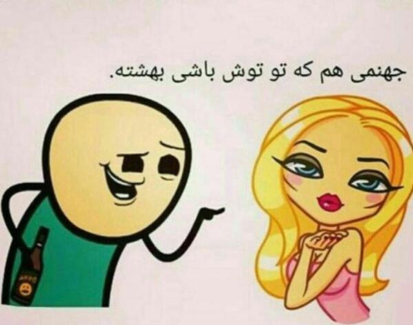 عکس های خنده دار زنان قاجار