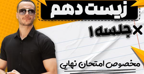 عکس دوچرخه زشت