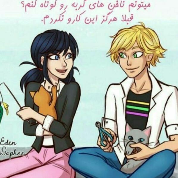 عکس واقعی لوکا در لیدی باگ