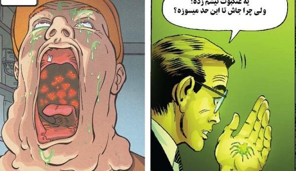 عکس عنکبوت رادیو اکتیو