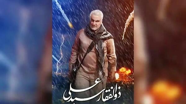 عکس حاج قاسم سلیمانی فیلم