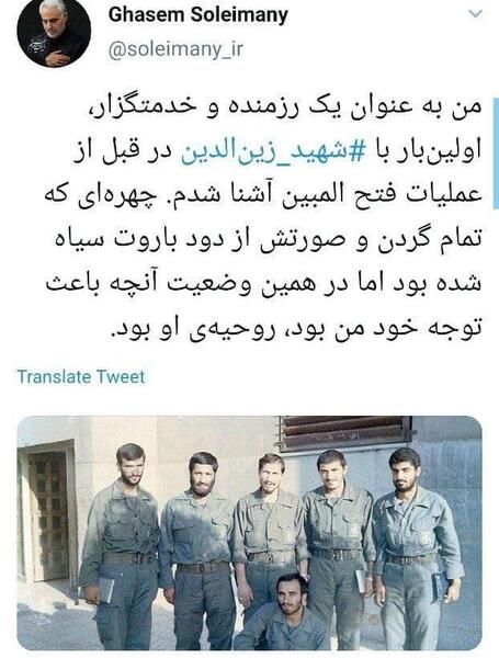عکس حاج قاسم سلیمانی فیلم