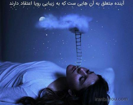 عکس نوشته باحال و طنز