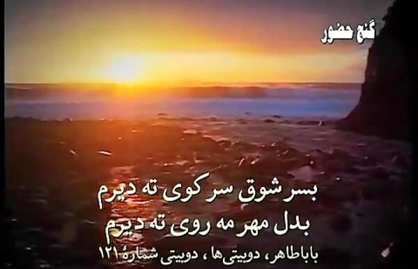 عکس نوشته با لهجه شیرازی