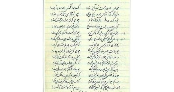 عکس شهریار همای رحمت