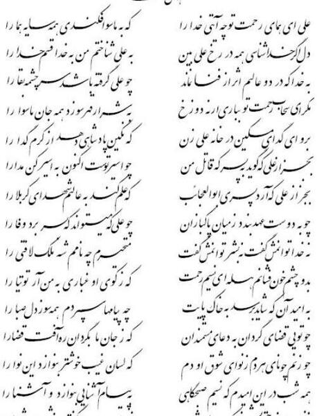 عکس شهریار همای رحمت
