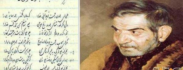 عکس شهریار همای رحمت