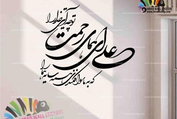 عکس شهریار همای رحمت