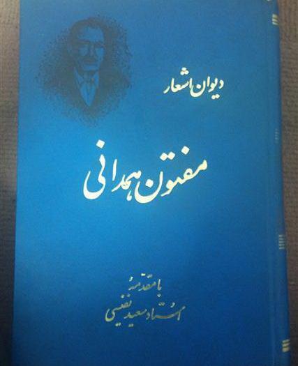 عکس شهریار همای رحمت