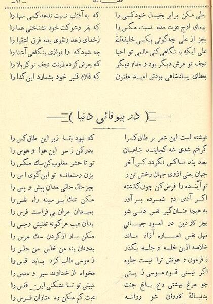 عکس شهریار همای رحمت