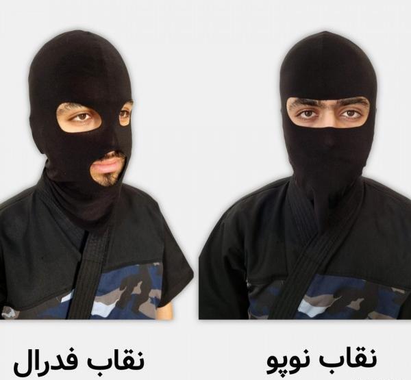 عکس لباس نینجای بچه گانه